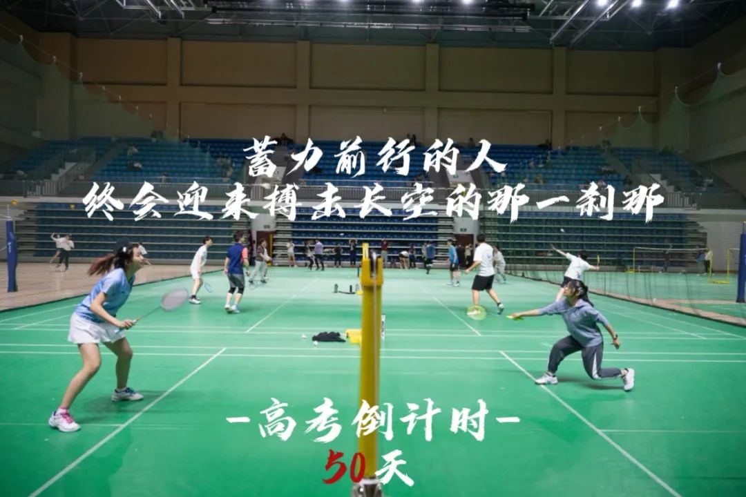 北京师范大学励志壁纸图片