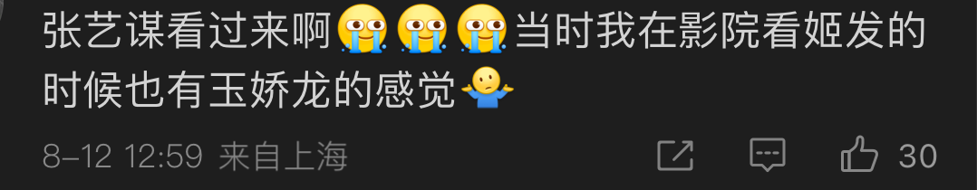 周武王扮演者图片