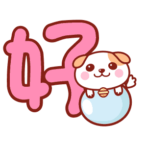 拿我的,换你的!这周六来崇明这里看看