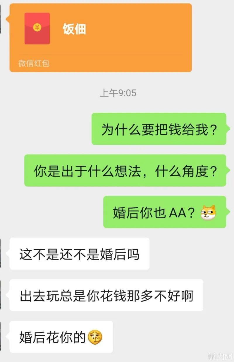 热点|小情侣吃了顿饭，女友的操作让小伙很为难：这钱我收还是不收？