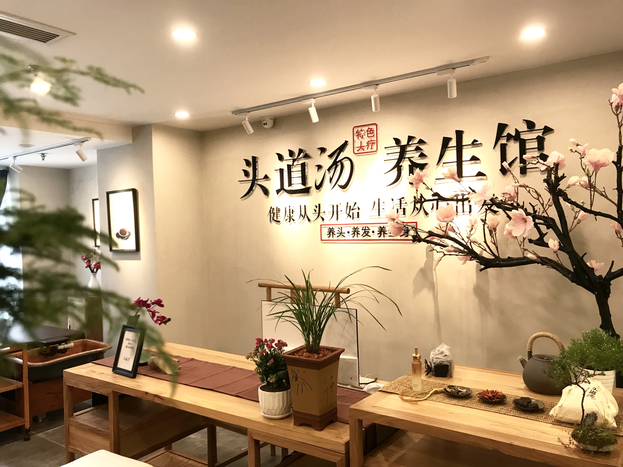 头道汤加盟,加盟多少钱?有哪些手续?需要哪些资料?