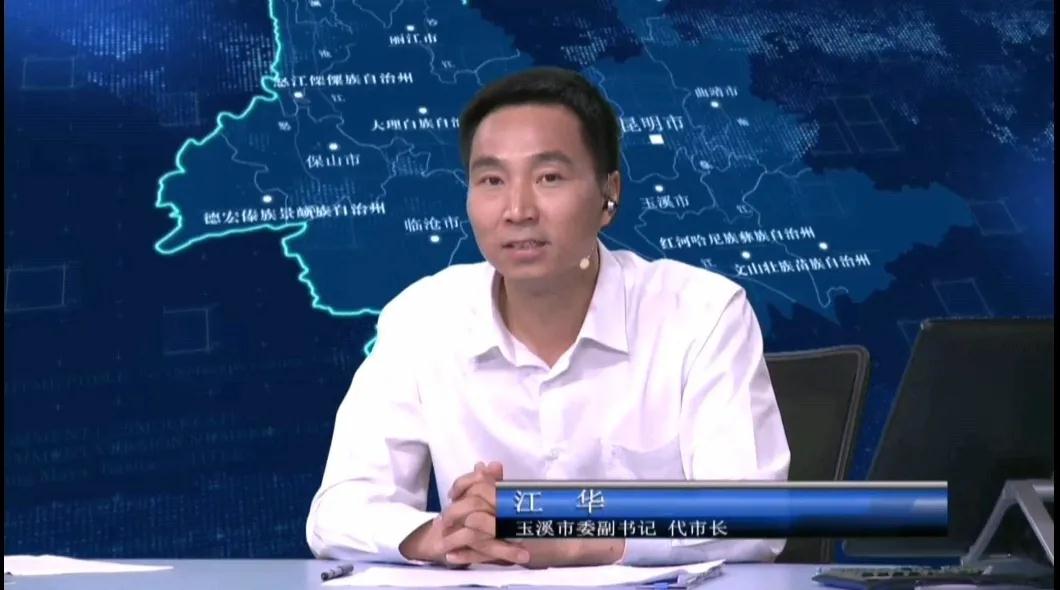 玉溪市代市长江华:启迪众创园为广大创业者搭建完备的双创平台