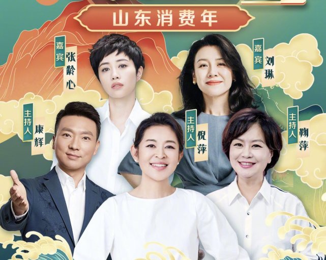 倪萍鞠萍康辉同台主持,助理曝光倪萍素颜照,皮肤蜡黄衰老不少