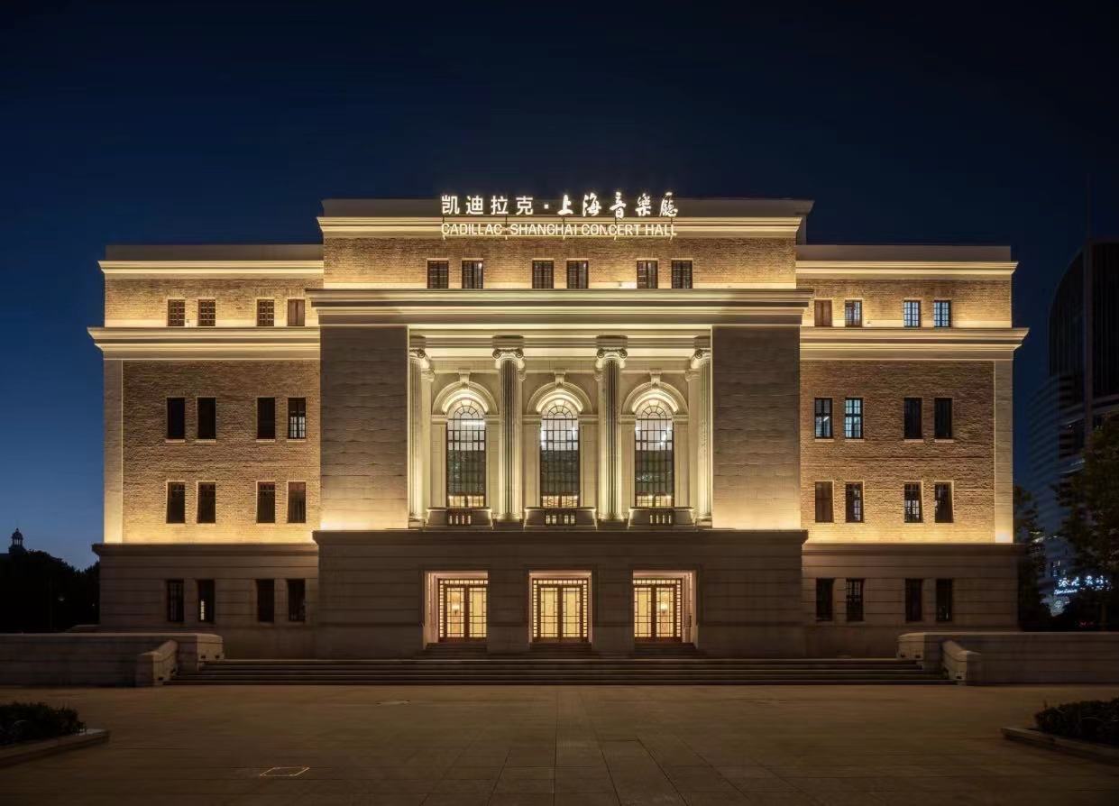 这个五一,上海音乐厅邀请市民游客来"打卡"