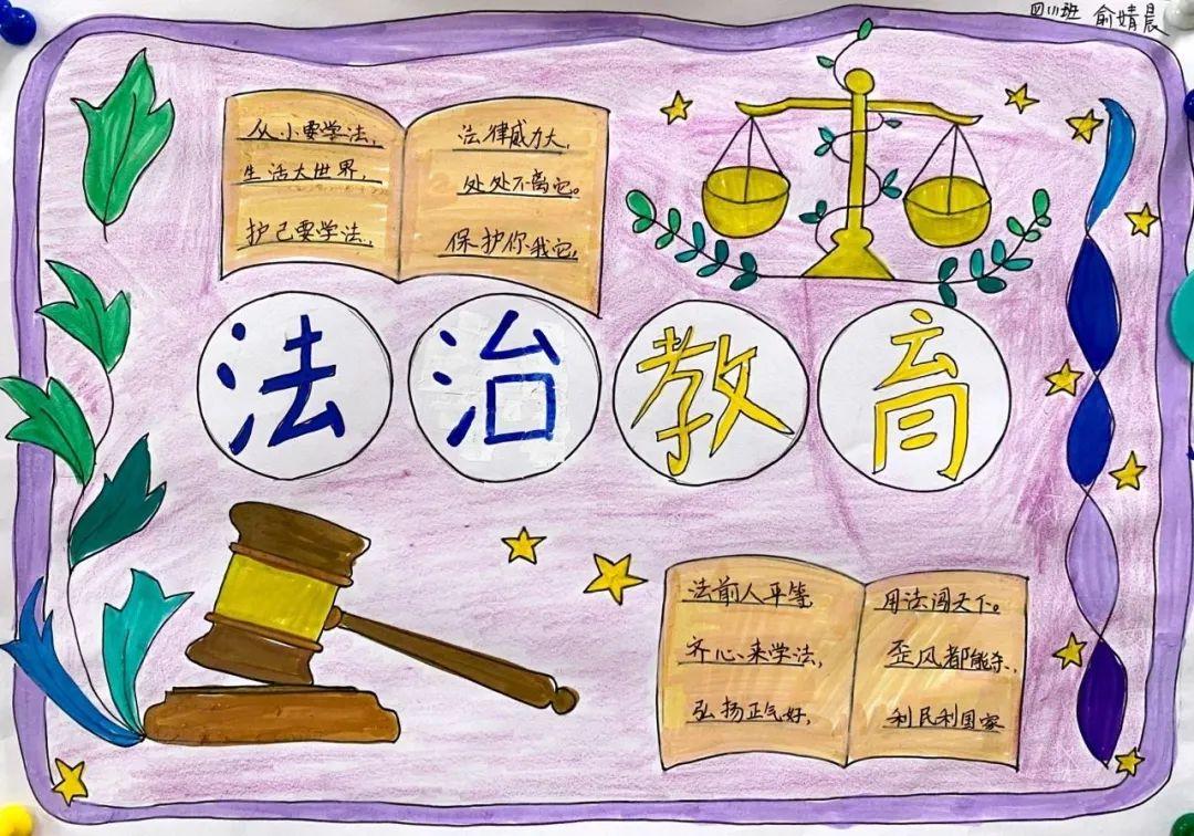 弘扬宪法精神 树立宪法权威——屯村实验小学宪法宣传周系列活动