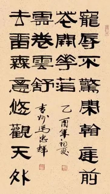 「专题报道」马忠辉——中国新时代书画艺坛楷模