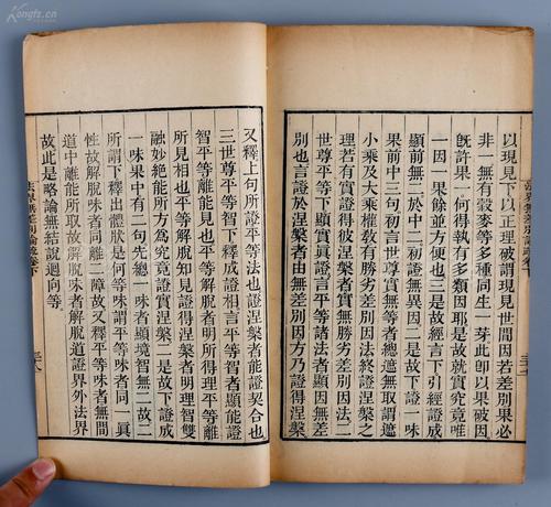 《法经》:中国史上第一部成文法典