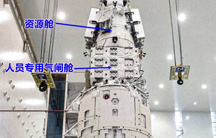 问天实验舱结构图图片