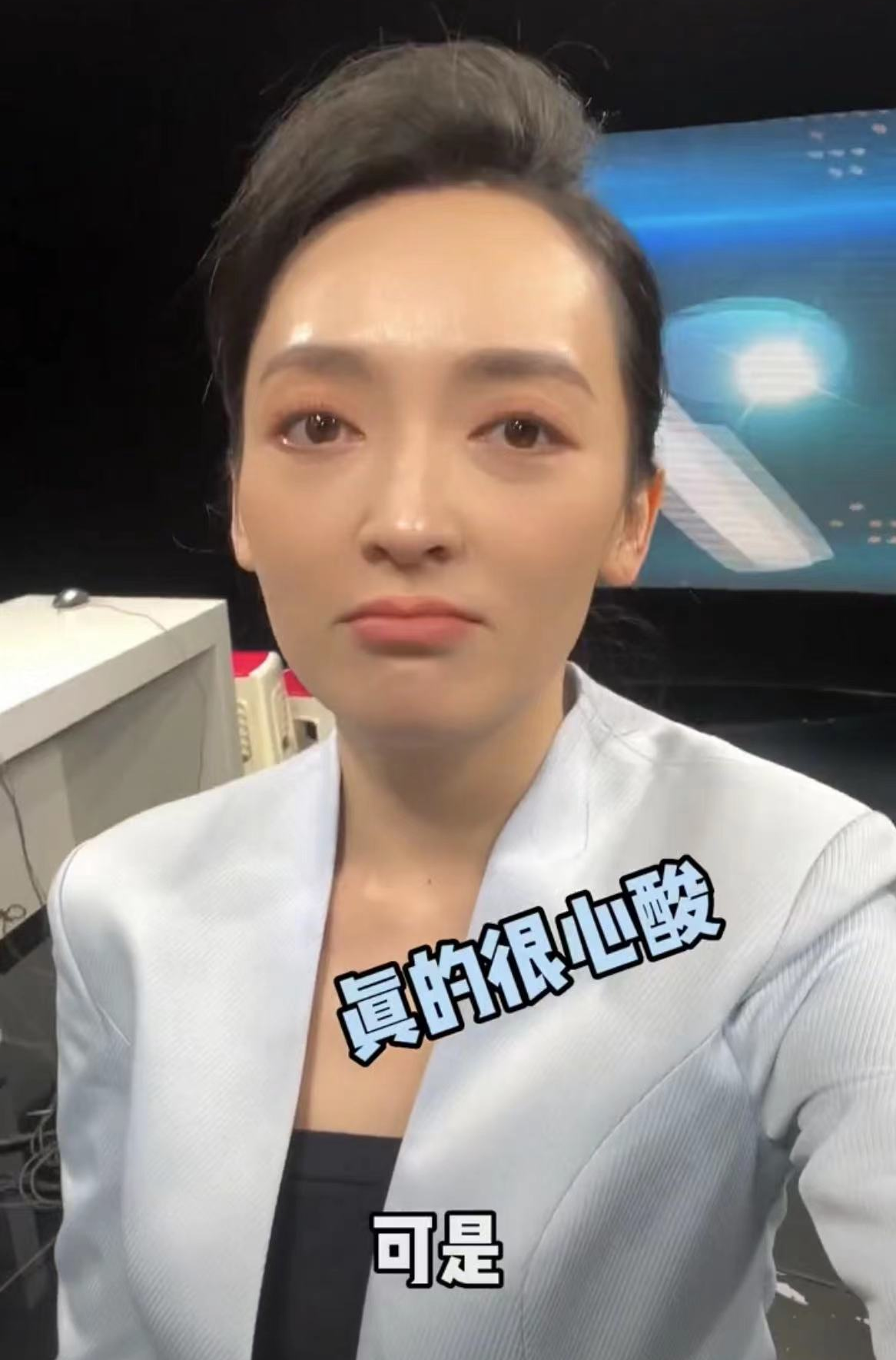 美女主持人刘羊漾自曝新年失业!在电视台工作15年,最后录制落泪