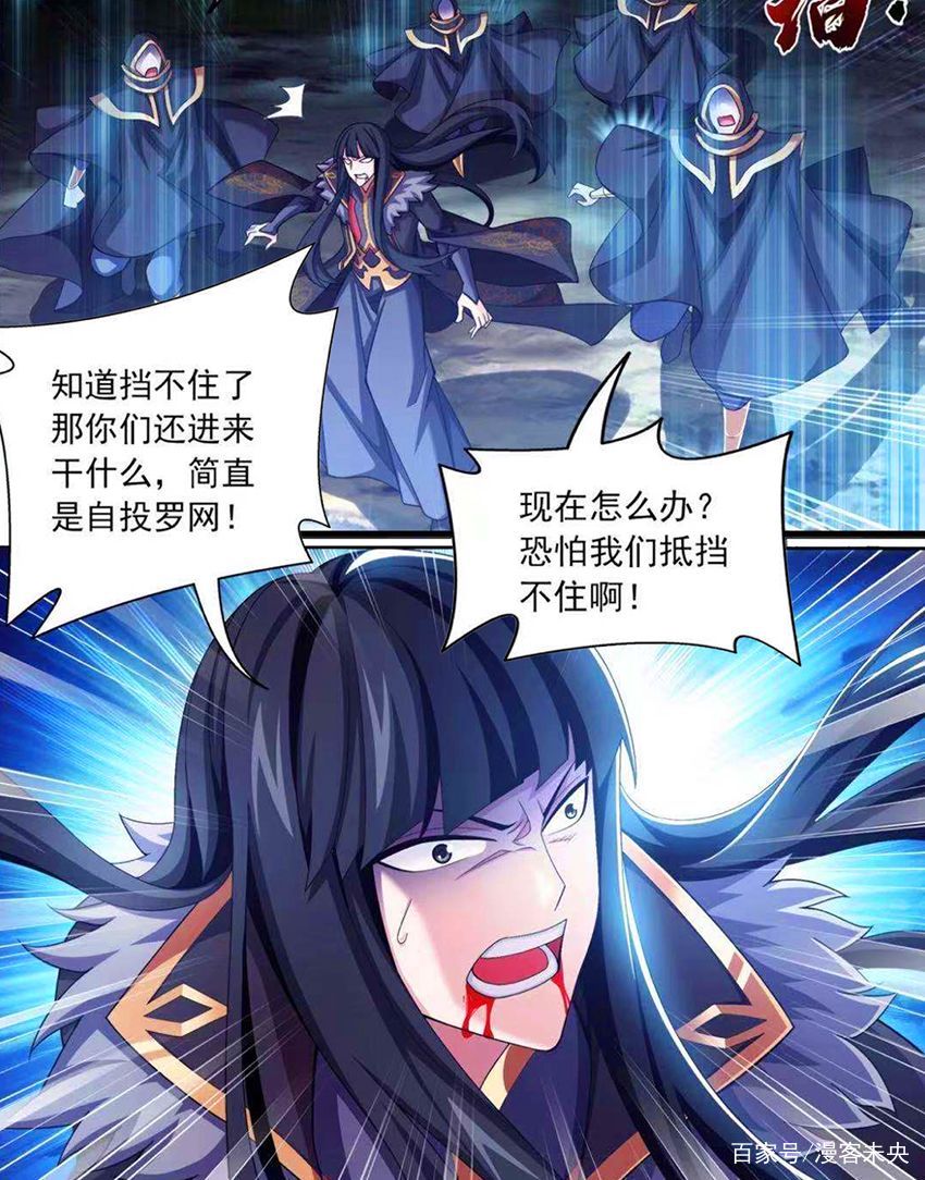 大主宰之牧尘清衍静分卷10