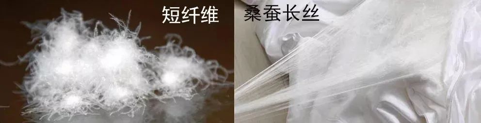 教你几招,快速辨别蚕丝真伪!