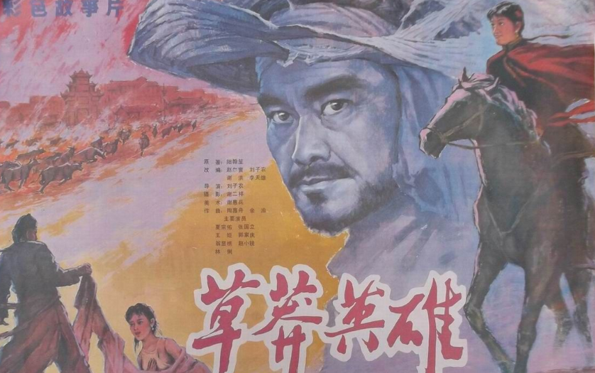 特务郑蕴侠:潜伏8年,还曾与张国立拍过戏,遗愿是回重庆较场口