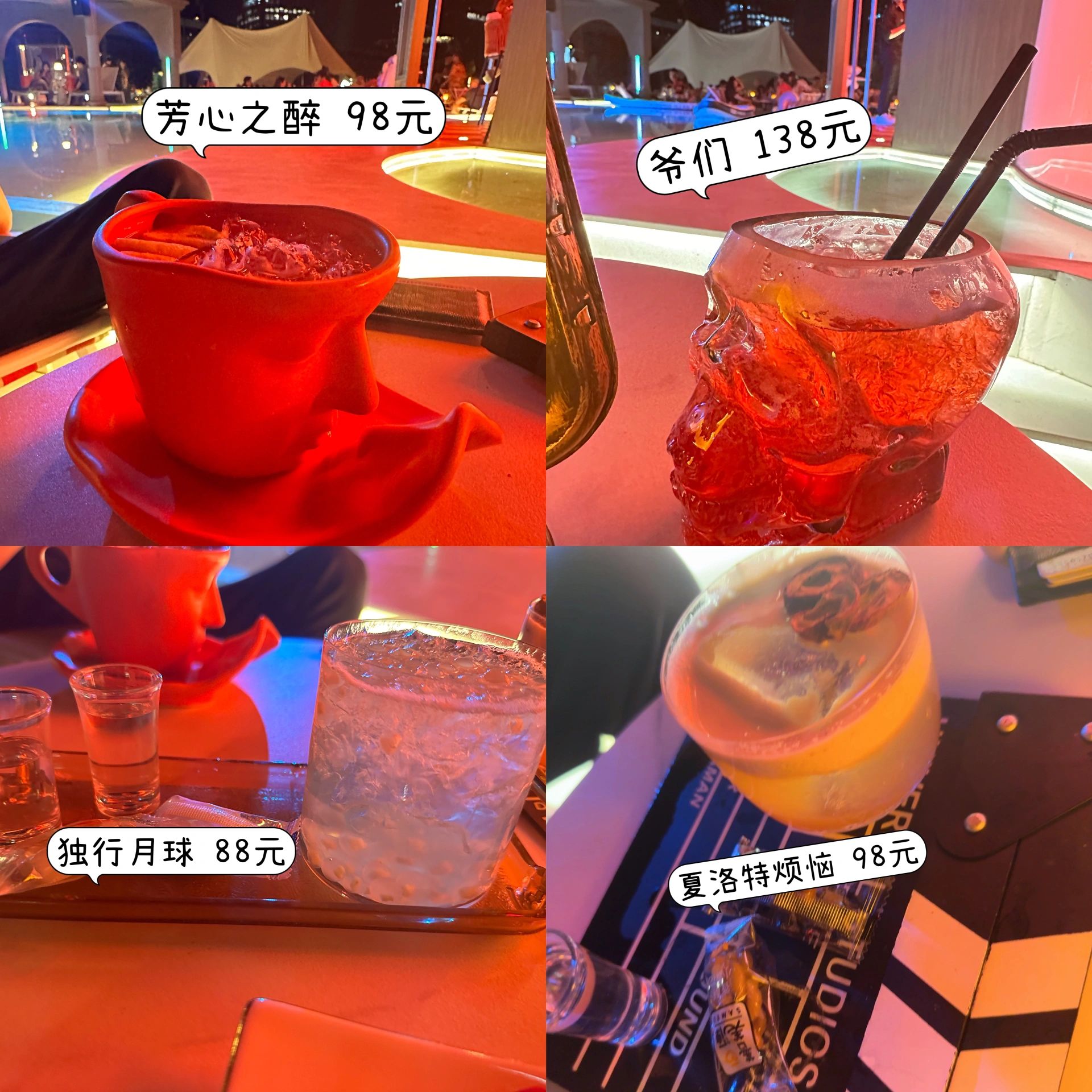 一起来看流星雨