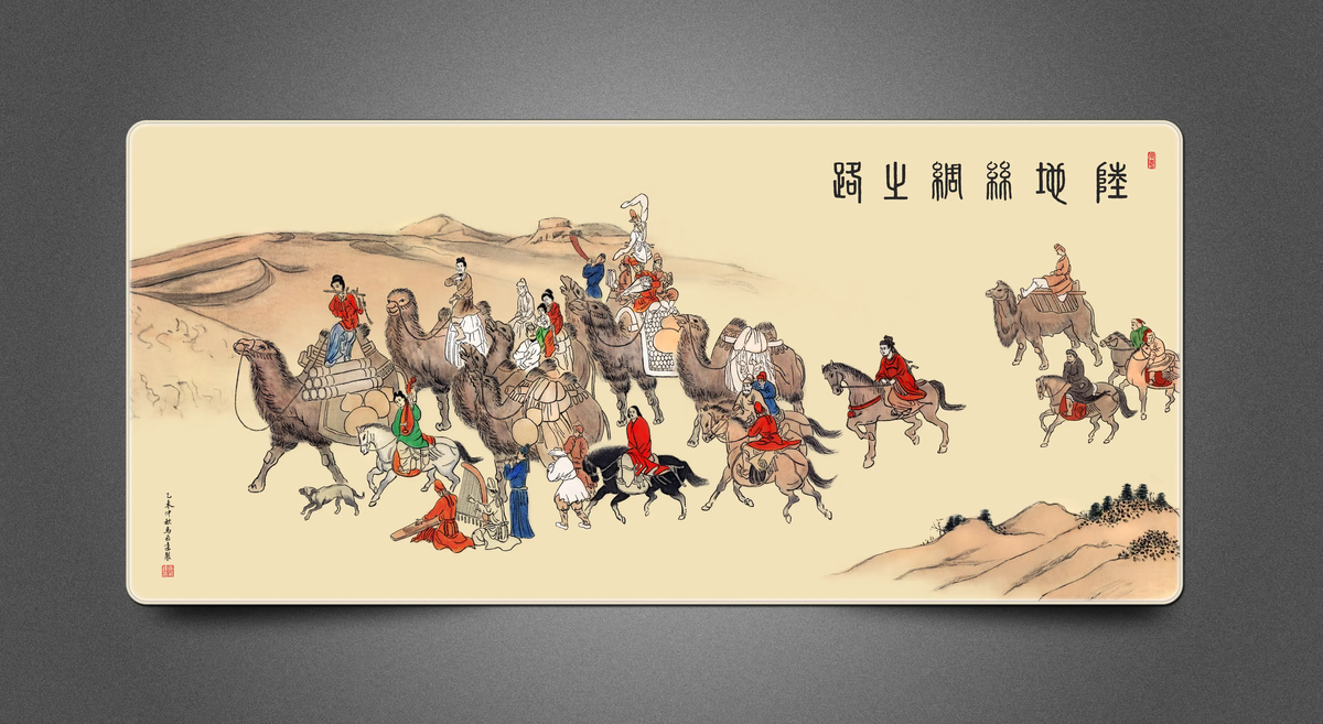 推进"丝绸之路经济带",原则问题不能退让,你怎么看