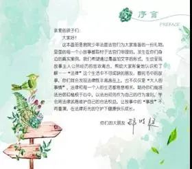 "老法院人"说|尚秀云:赓续法院优良传统,献身少年司法事业