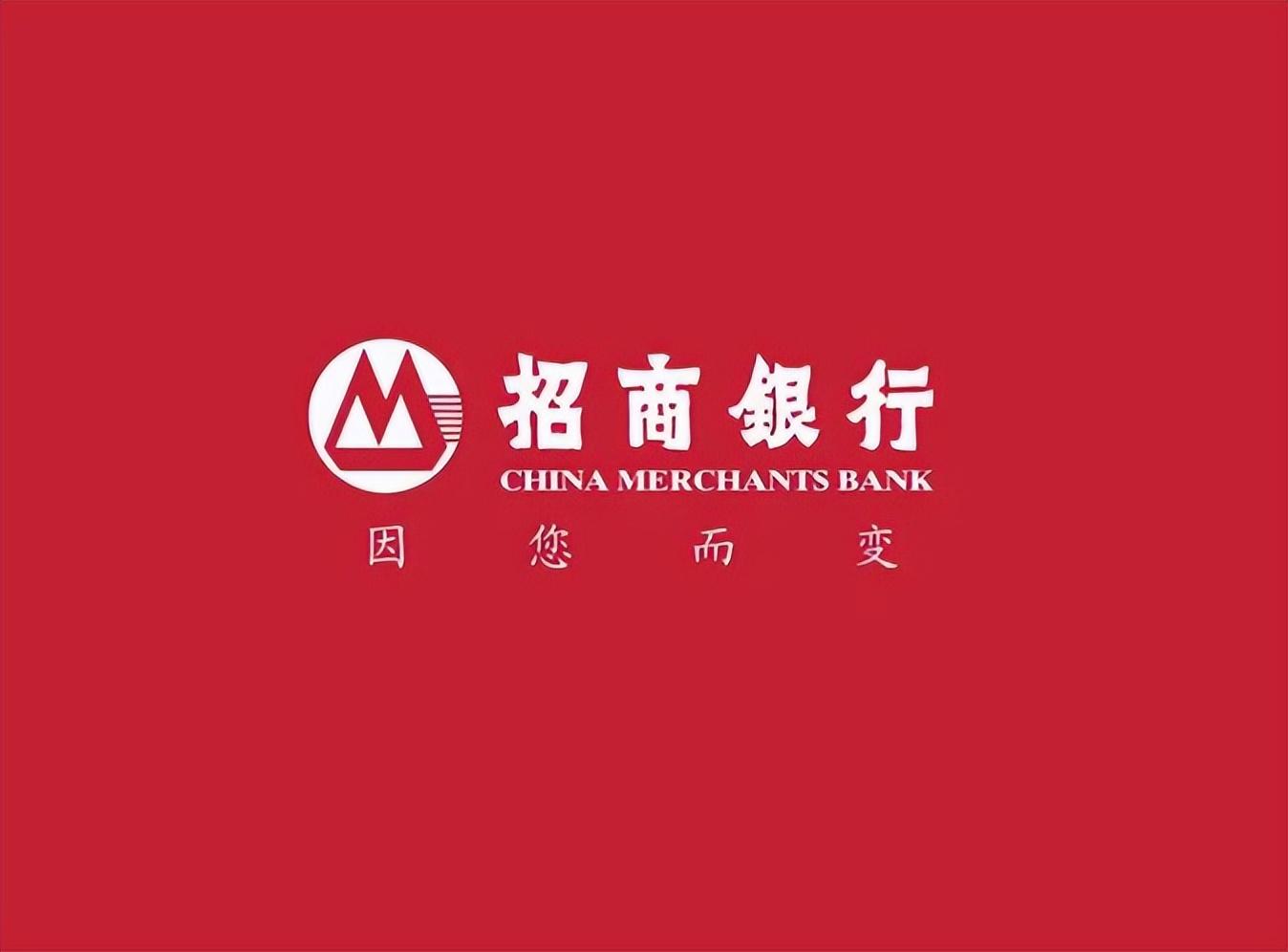 招商银行:中国优质银行的标杆,值得长期持有