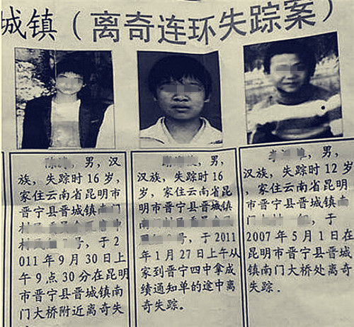 "云南食人魔"张永明:7年残害17名少年,因一个细节露馅被捕