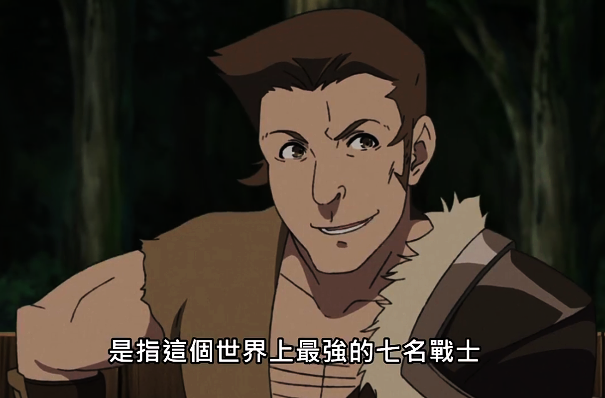 无职转生15:基列奴曾经为兽族公主,裘耶斯为当年的事感到后悔