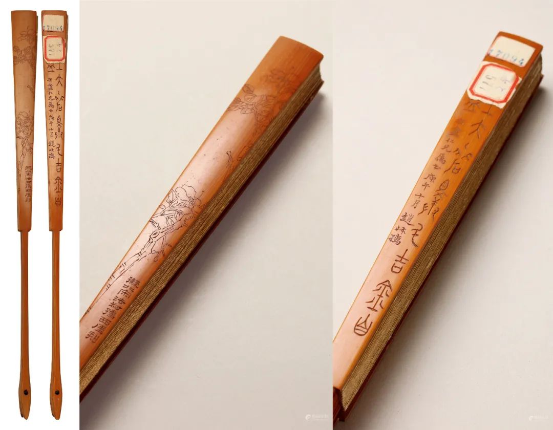 民国 金西厓刻 赵叔孺篆书 又画山茶扇骨 (lot 6846)