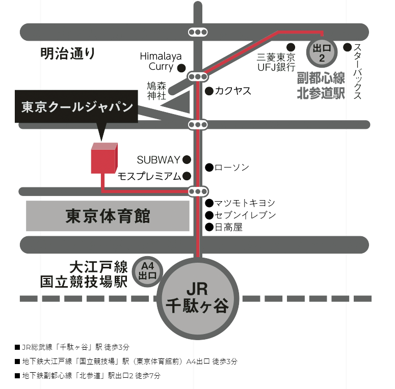 東京cool japan丨游戏·动画制作·声优专属的专门学校