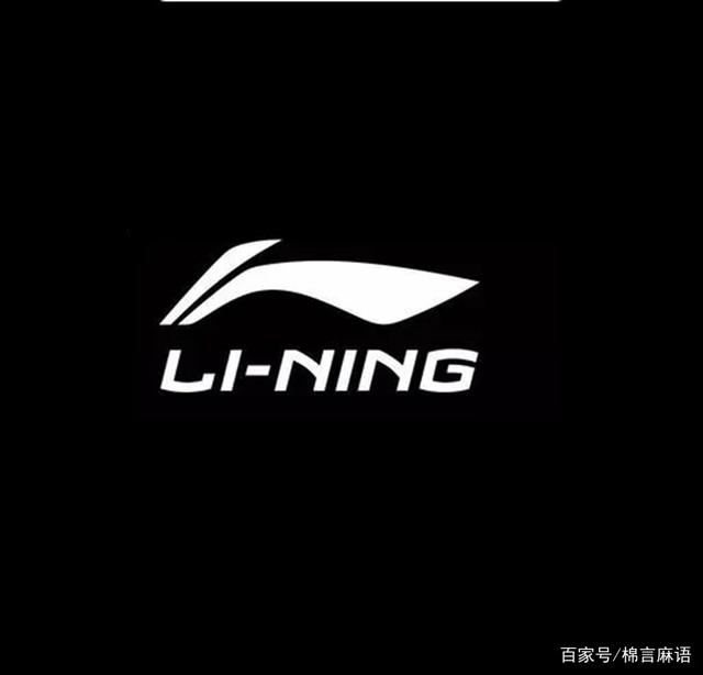 跟李宁很像的logo图片