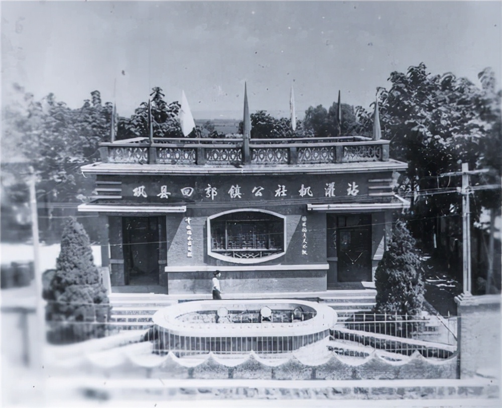 乡村振兴的巩义明珠——奋进回郭镇