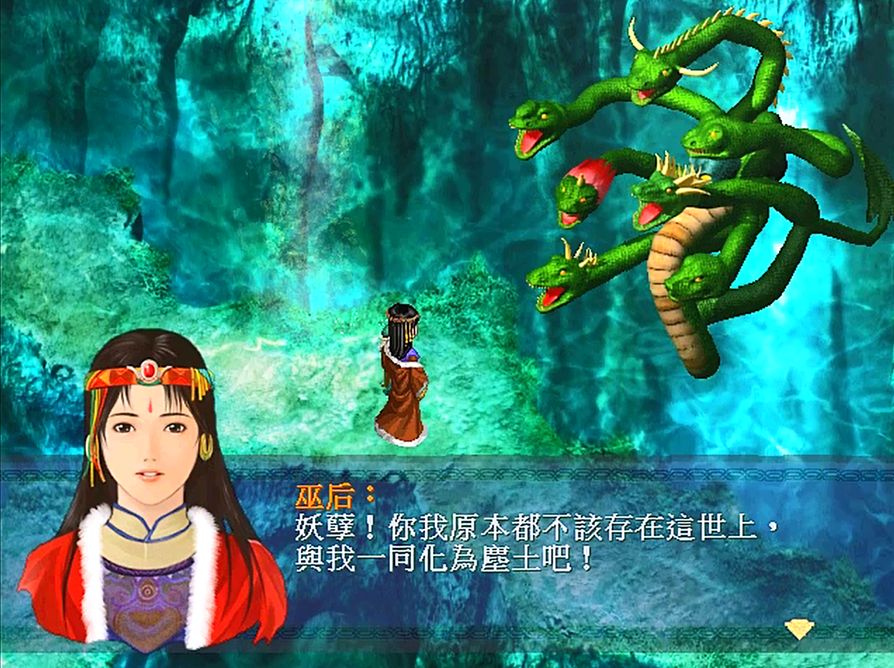 仙剑奇侠传1:游戏中的感人瞬间,远远不是结局才让玩家感动!