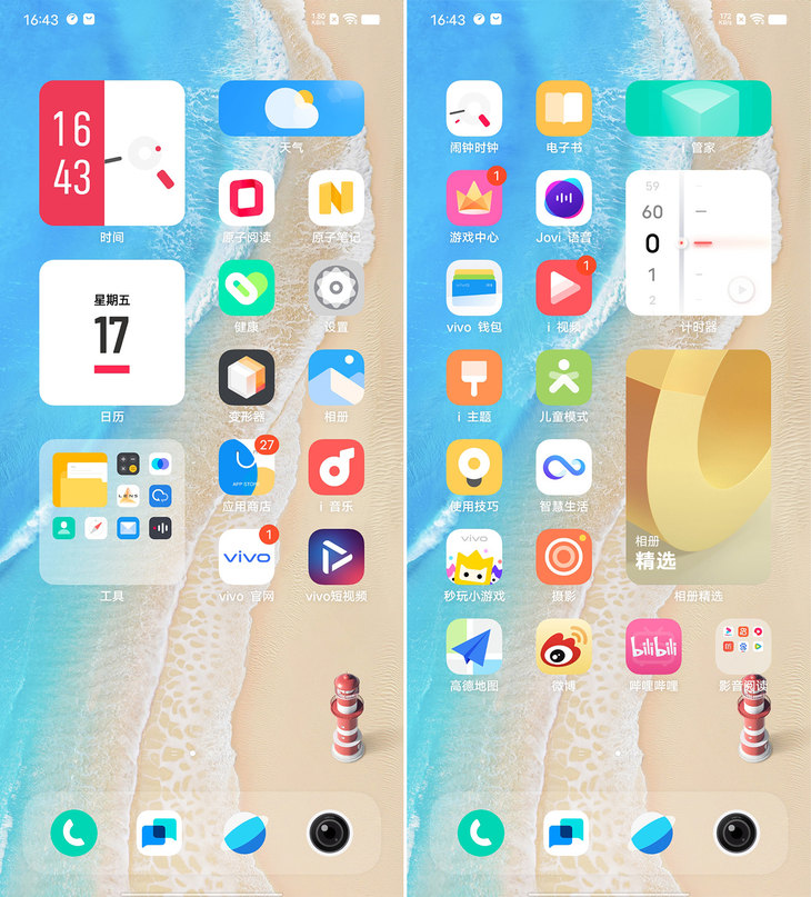 iqoo neo5s手机评测 骁龙888搭配独显芯片pro