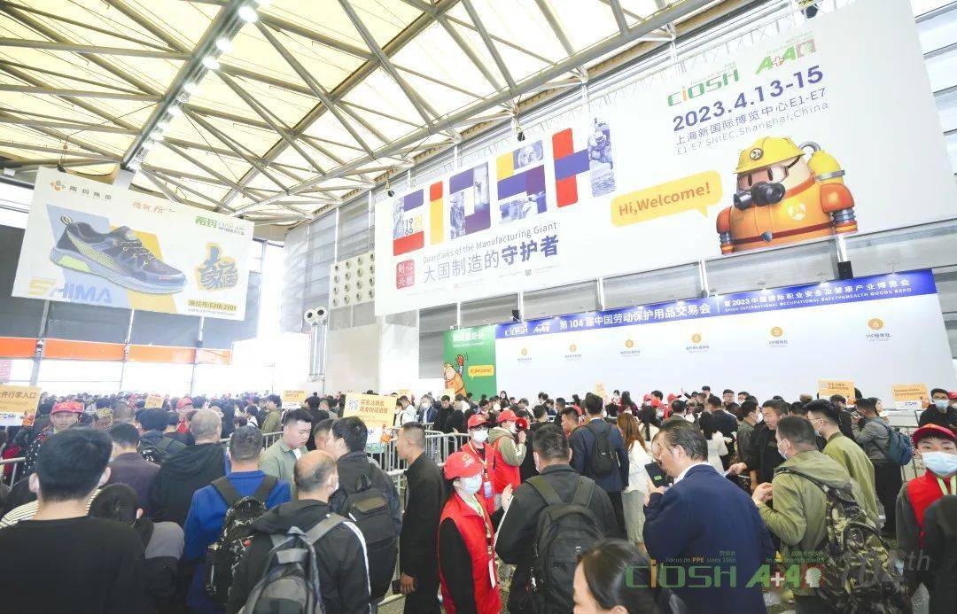 泰国劳动保护用品交易会-2024劳保会报名中