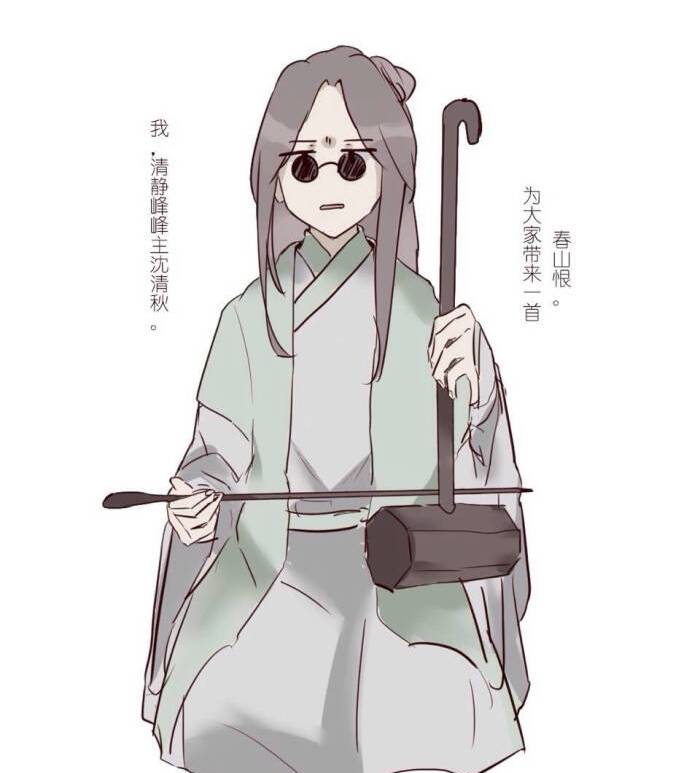 黑色指甲油,花城的字,一字豪车,这些是什么梗?