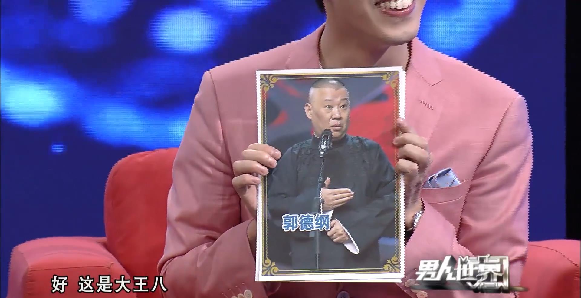 于谦道出王文林为退出德云社真实原因:赚多少钱都嫌少