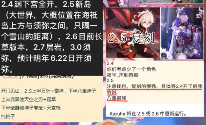 原神望舒客栈留言板的情书竟是申鹤写的主角早就和她见过面