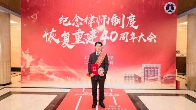 【律师公益之星】韩明志:心有所信,方能行远——律师的初心与使命