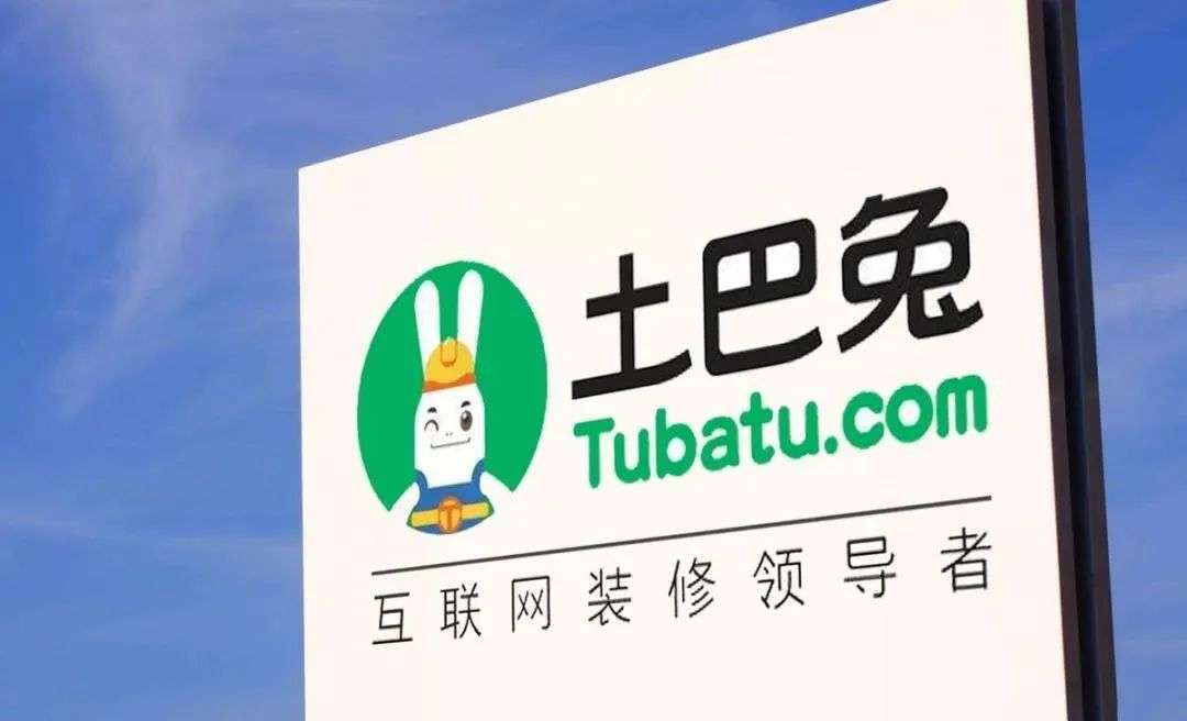 土巴兔上市再折戟,互联网家装没故事