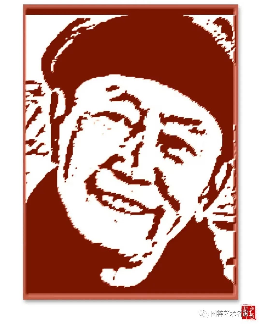 国粹艺术名家——李明元&谭永成