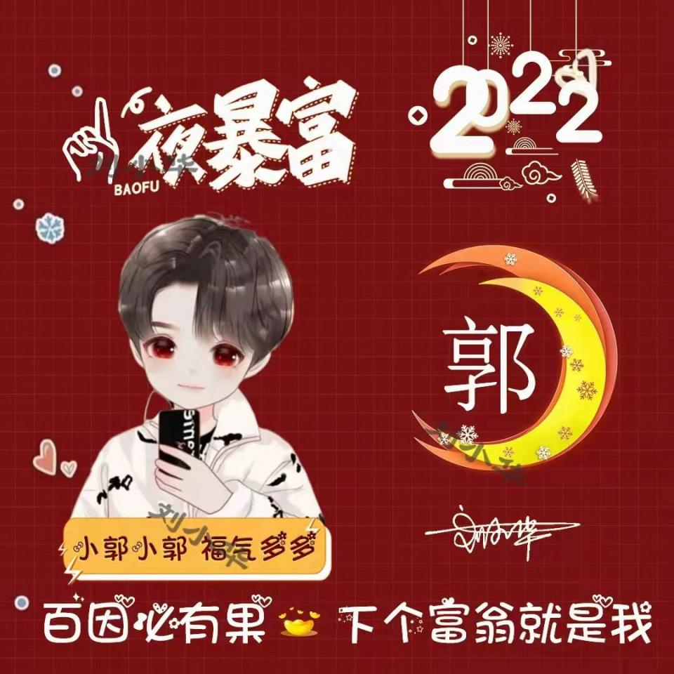 你的微信頭像該換了,2022唯美桃花款照片勵志簽名頭像,請查收