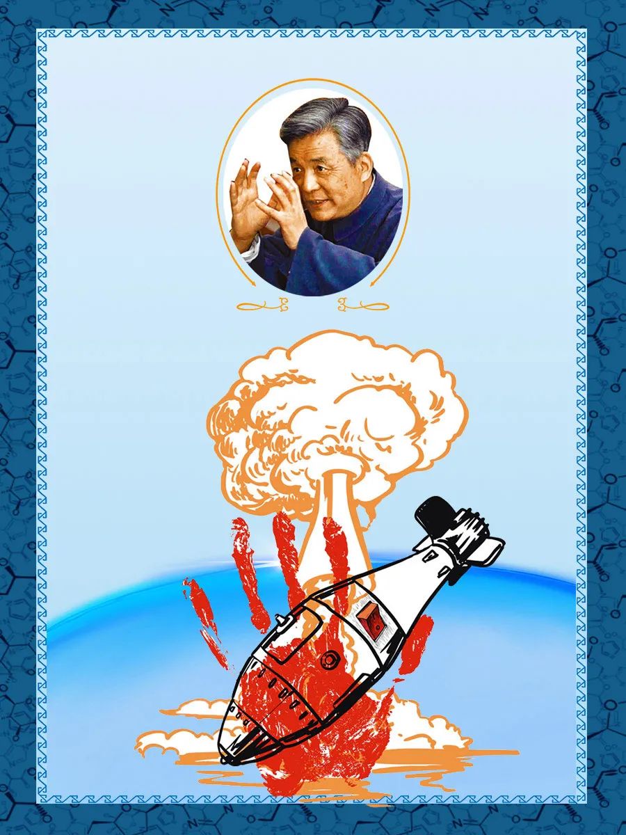 国家功勋模范人物:中国脊梁邓稼先