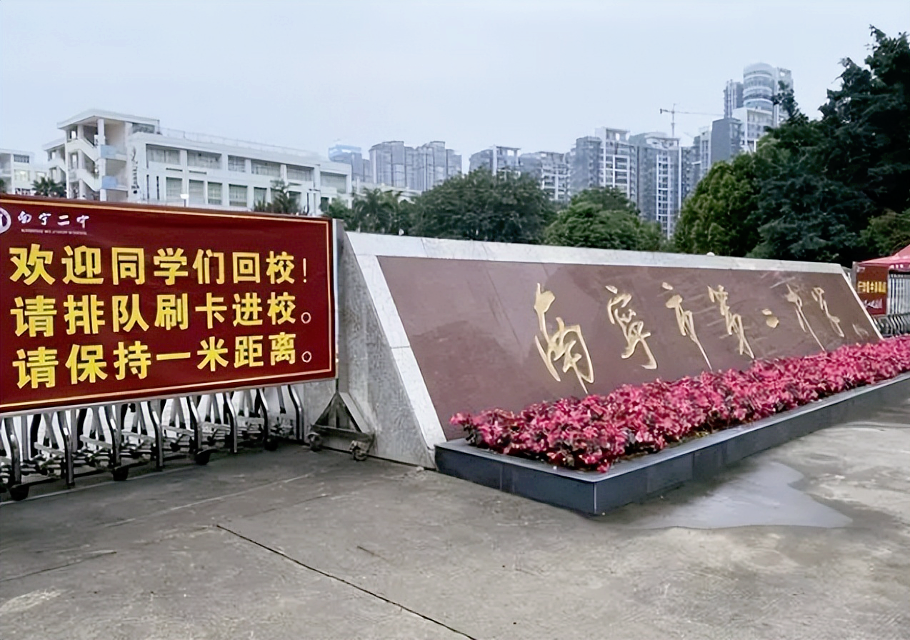 南宁二中允许带宠物上学,家长却深感担忧