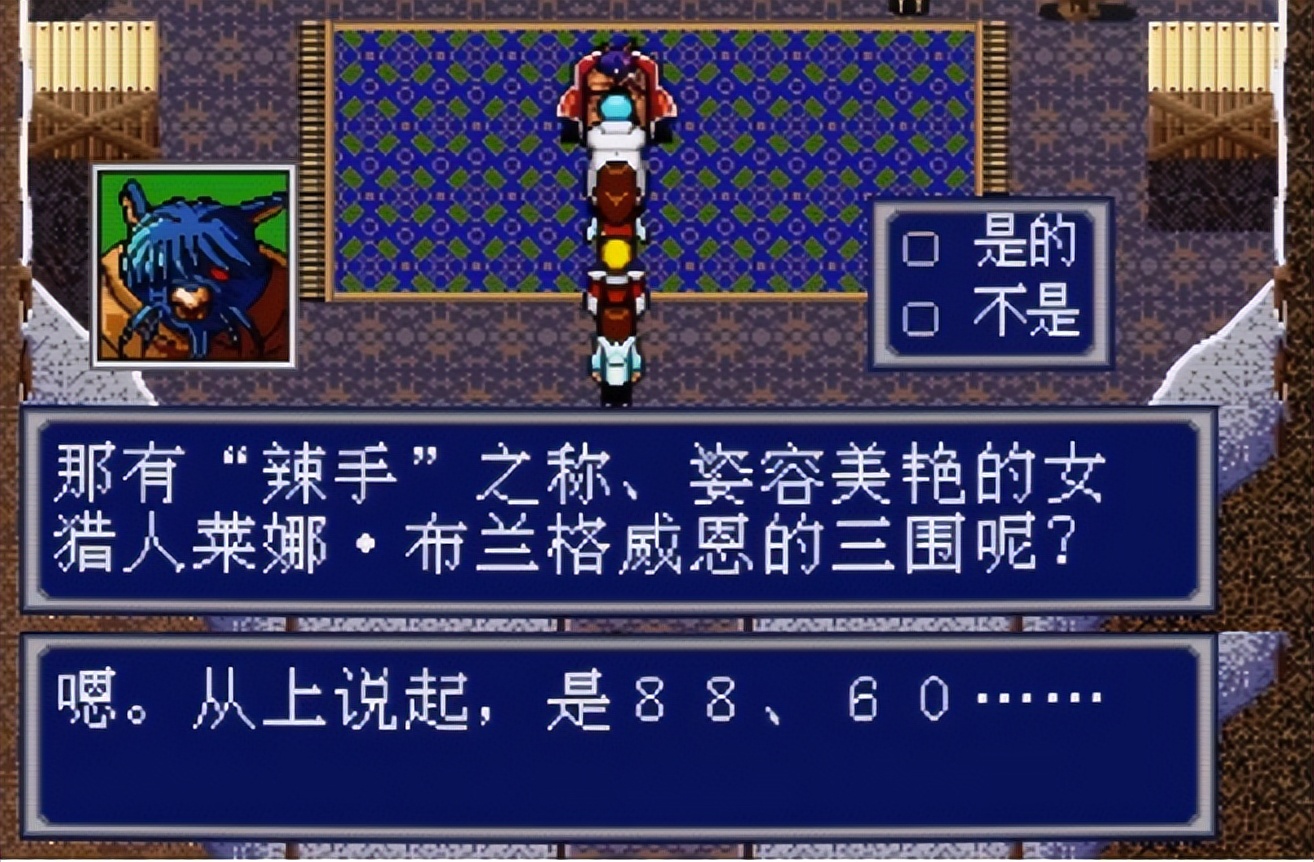 md梦幻之星4,御姐师傅和人造人mm,哪位是你童年时的梦中情人?