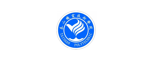 泰山职业技术学院校徽图片
