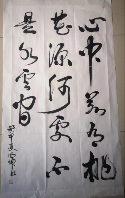 北京汉墨书画院高级院士李明坤书法作品鉴赏