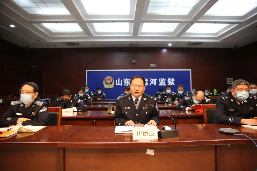 运河监狱召开规范建设年专题工作会议