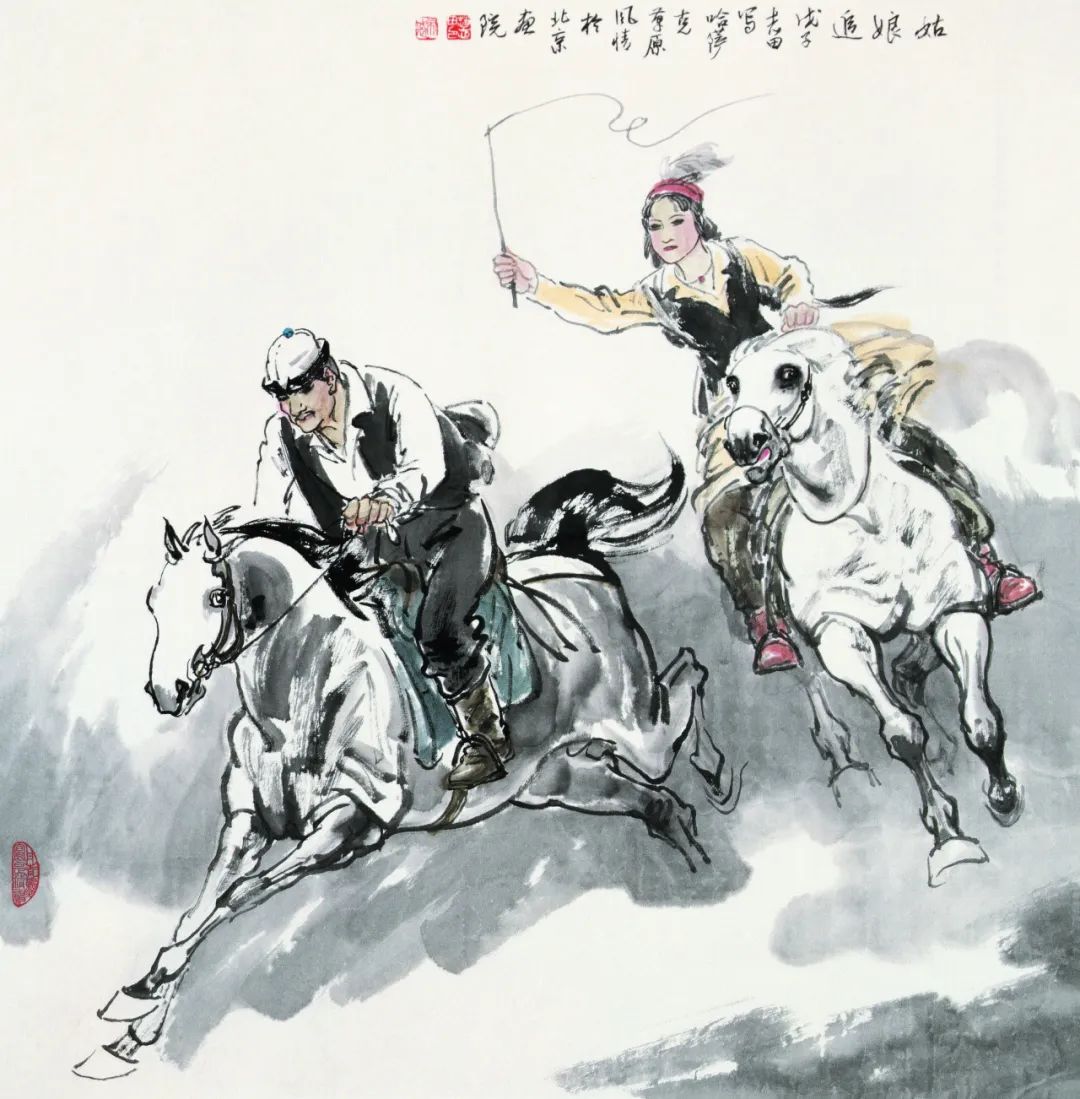 艺术评论|赵志田:丹青绘历史,时代铸民魂