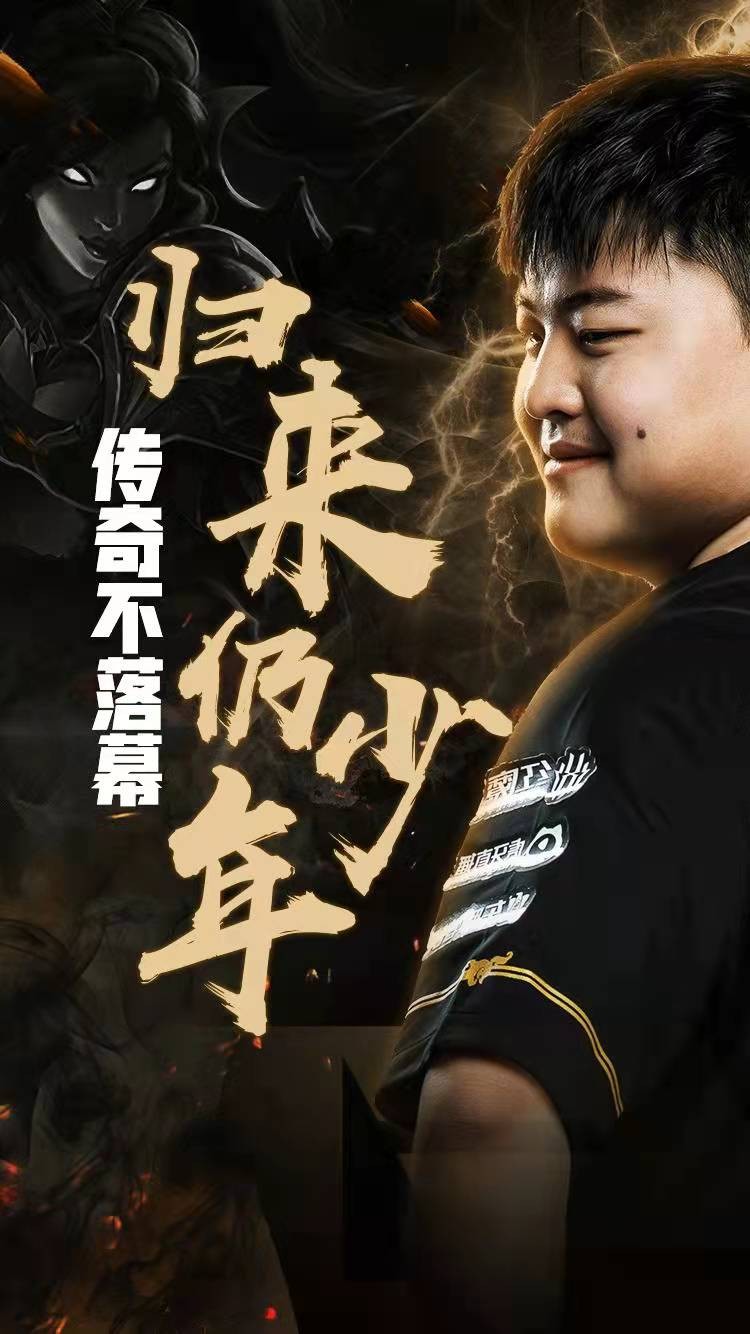 uzi复出是好是坏为了上场拼命苦练离开rng后即将起飞