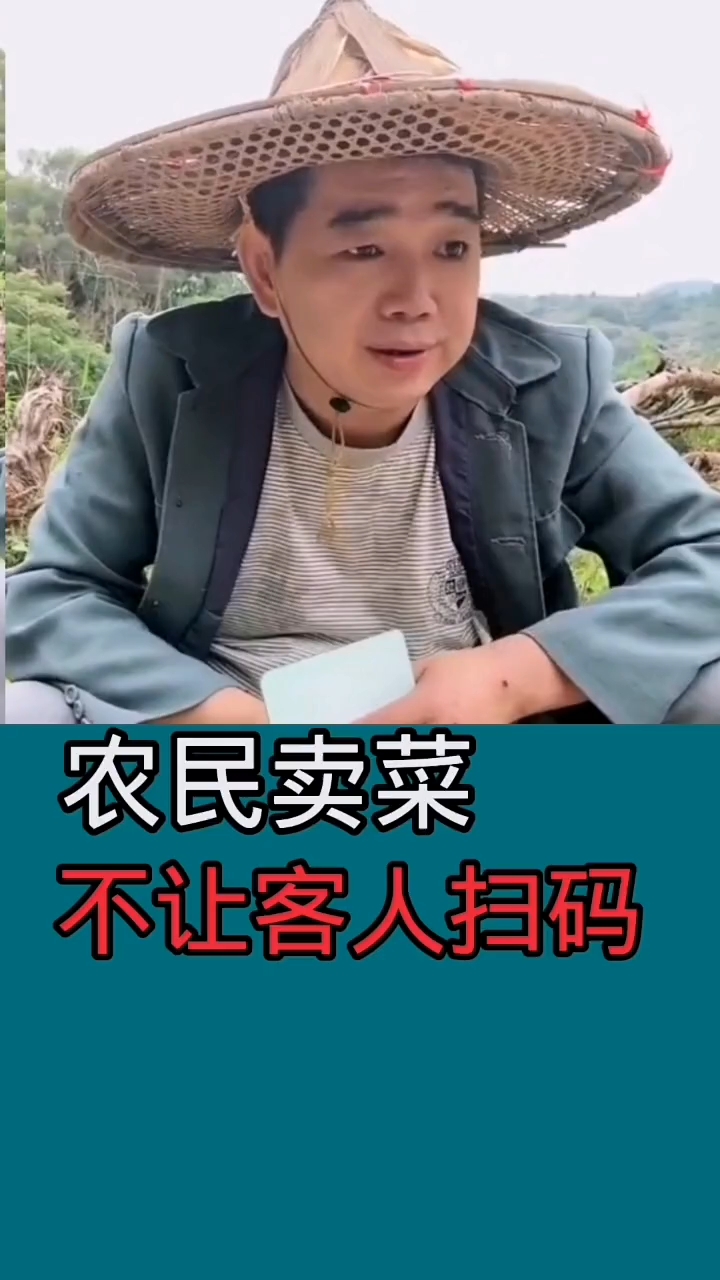 通过抖音卖菜=通过抖音卖菜违法吗