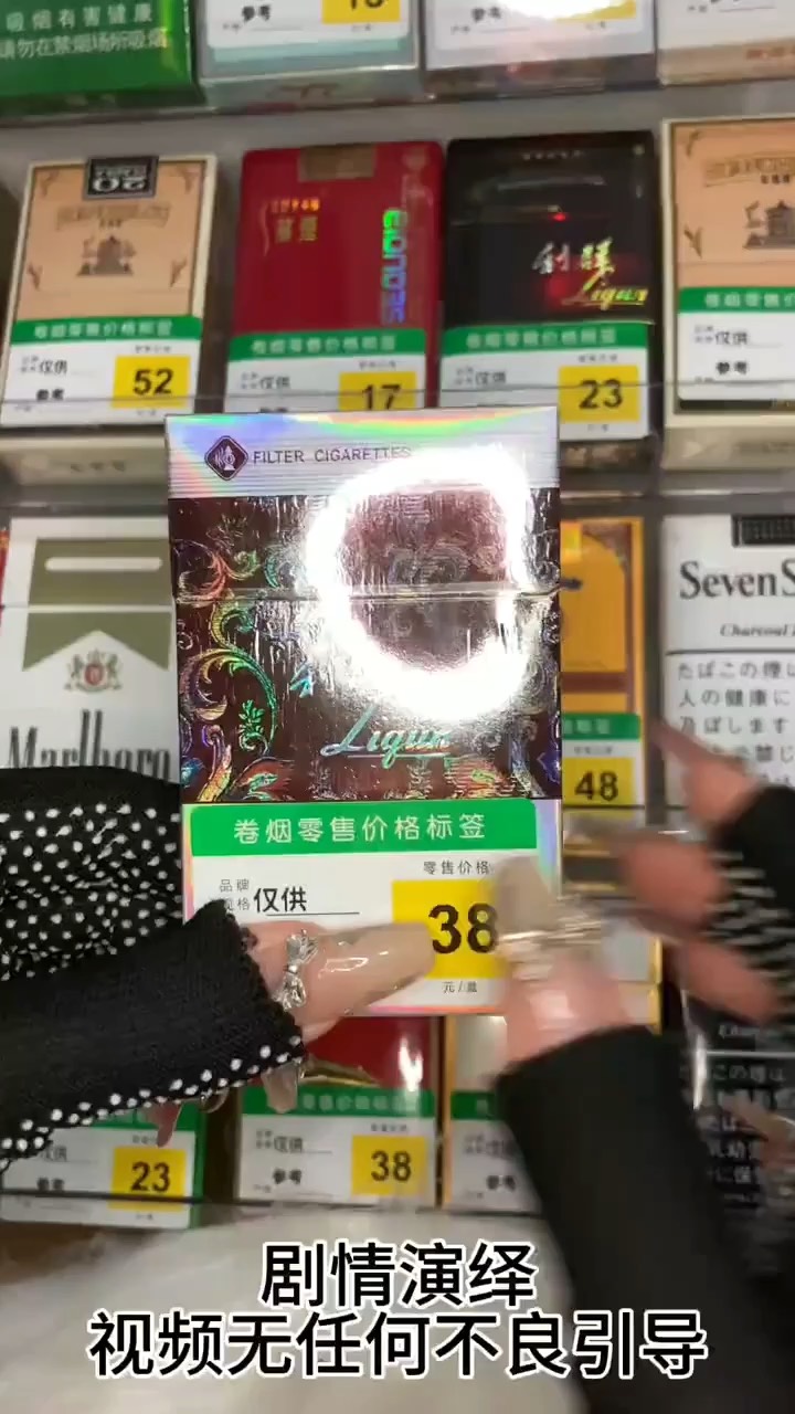 观赏 花利群