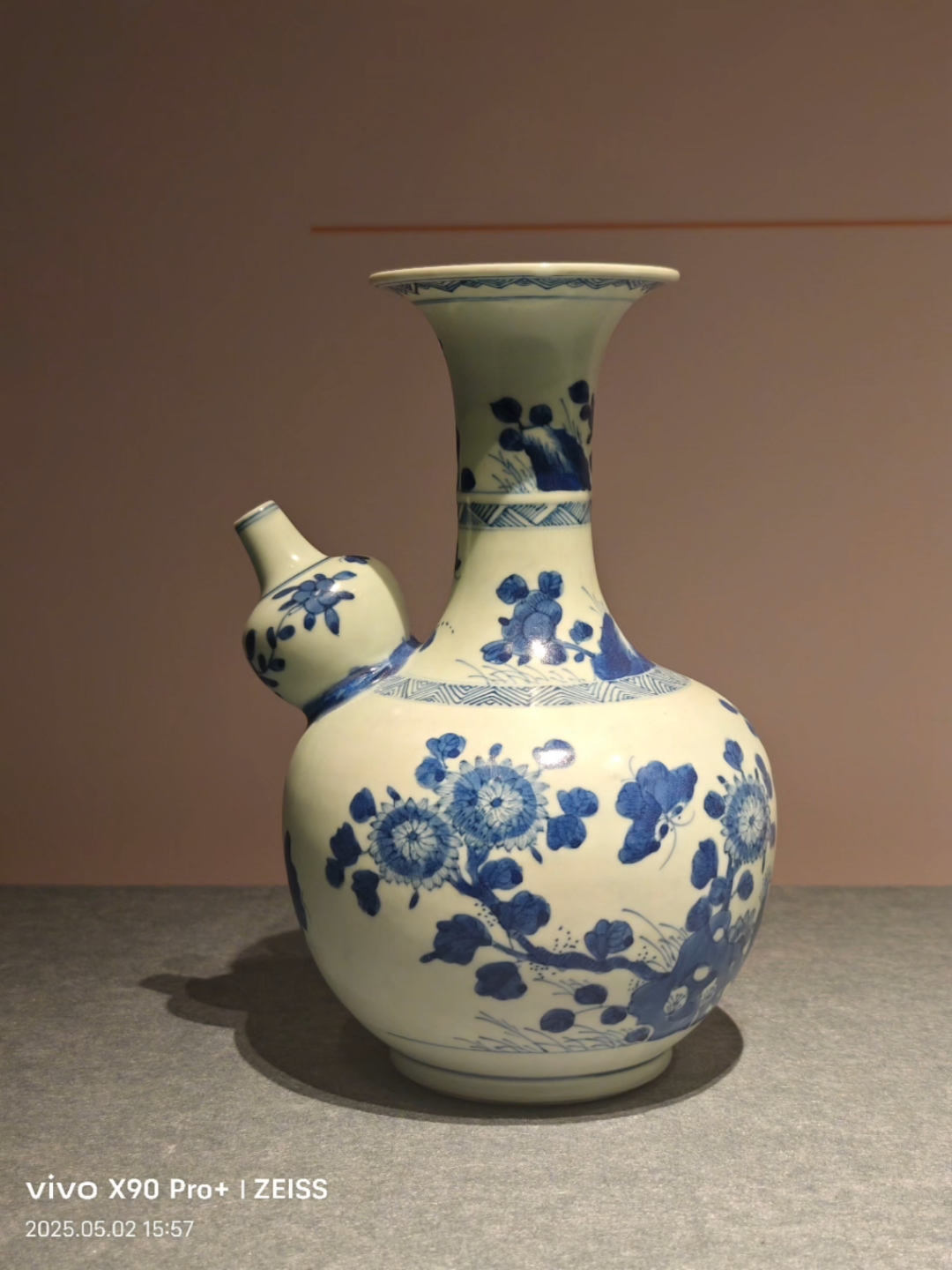 青花花卉纹军持