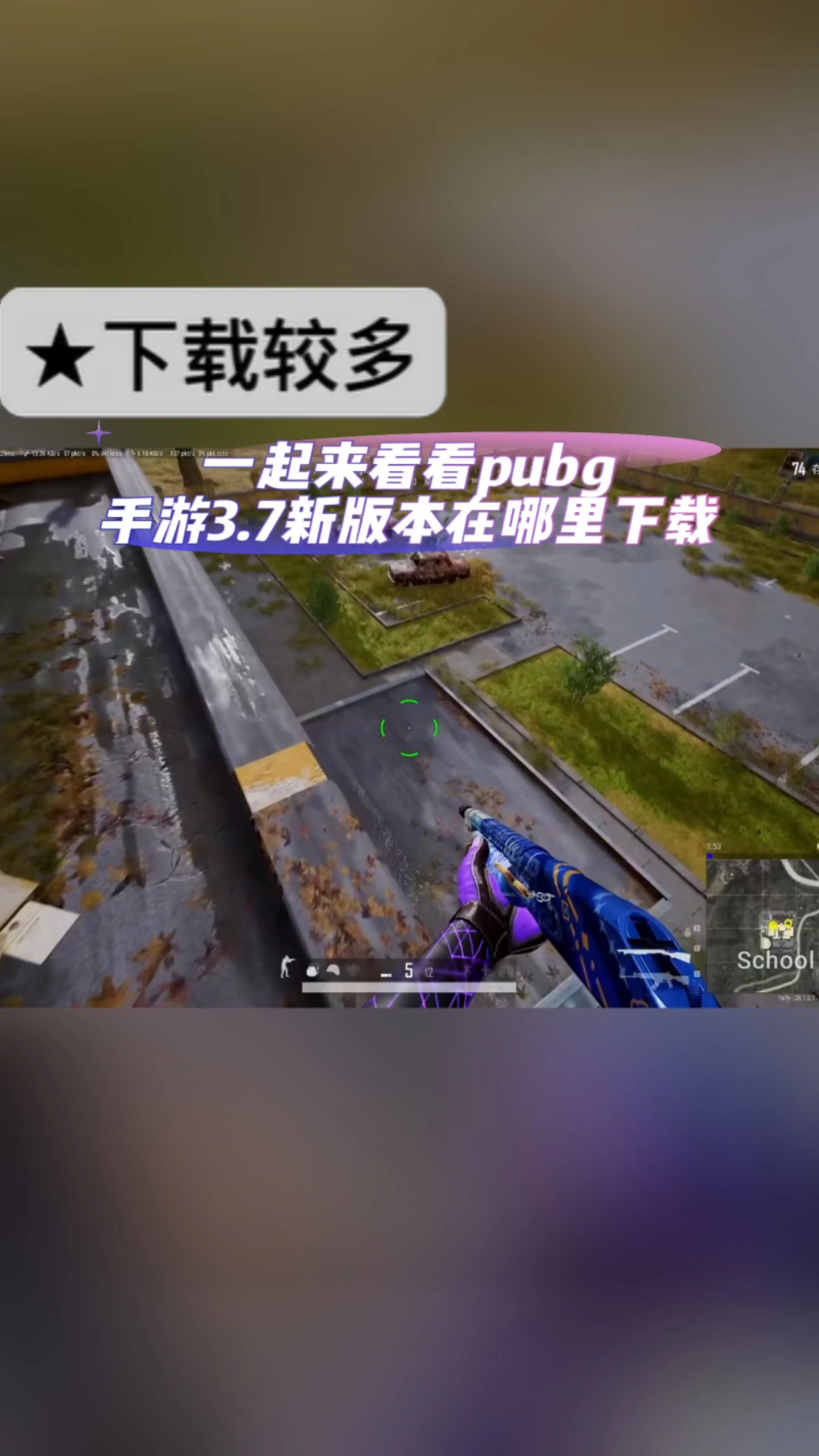 如何下载“绝地求生游戏掌上助手”？