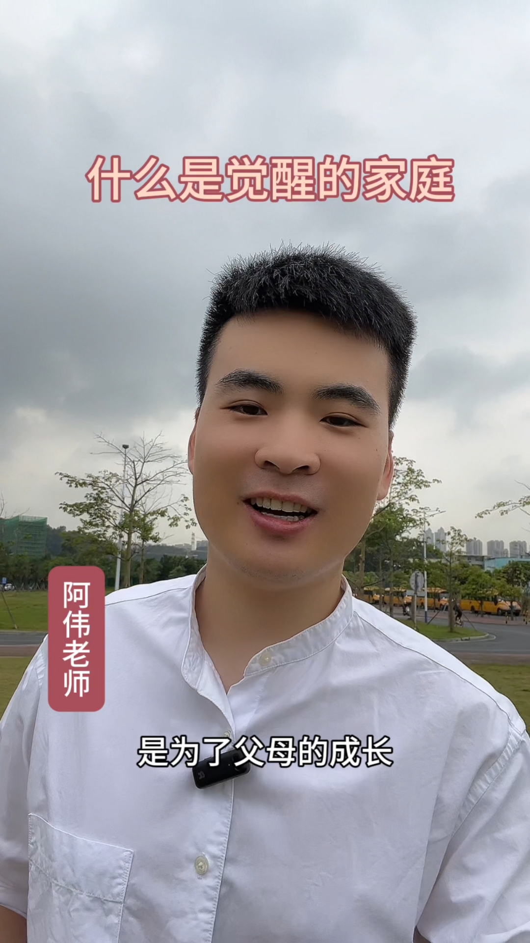有多少父母教育孩子,是可以让孩子做老师的?
