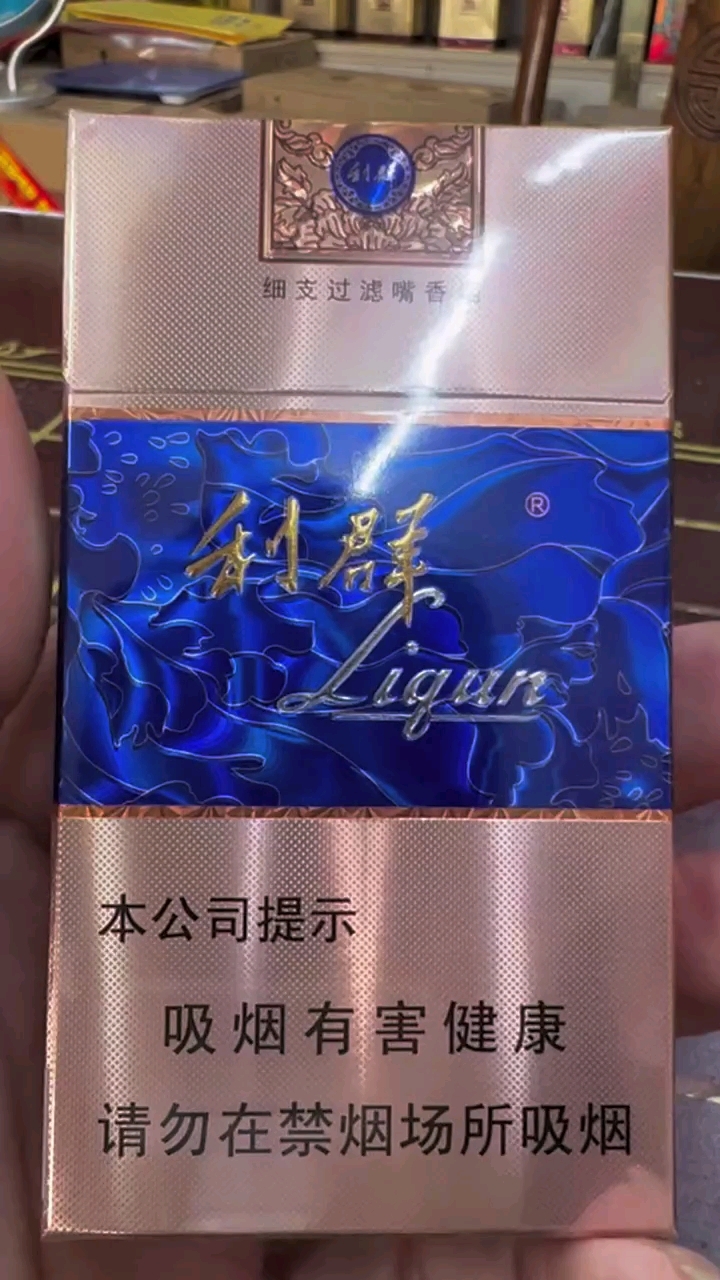 利群这款也太高端了